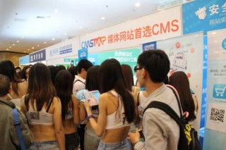 思拓合眾 榮膺年度最佳技術(shù)服務(wù)提供商大獎(jiǎng)，以卓越技術(shù)引領(lǐng)行業(yè)未來(lái)