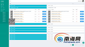 海南云端信息技術(shù) 以技術(shù)服務(wù)賦能智慧文旅，為景區(qū)與游客開啟便捷新體驗(yàn)
